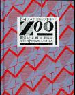 Zoo. Письма не о любви, или третья Элоиза